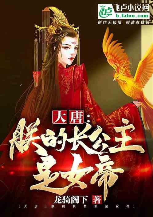 令狐冲和左冷禅，谁的武功高游戏画面