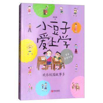 令狐冲和左冷禅，谁的武功高游戏画面